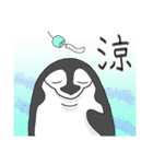 ハロー！アゴヒゲペンギンさん2（個別スタンプ：39）