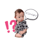 あつ丸（個別スタンプ：1）