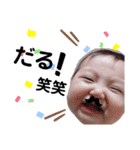 あつ丸（個別スタンプ：8）