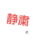 本会議スタンプ2（個別スタンプ：5）