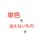 本会議スタンプ2（個別スタンプ：6）