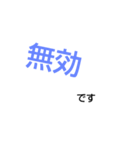 本会議スタンプ2（個別スタンプ：12）