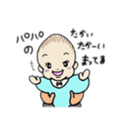 とんがり頭ベビーのりりーちゃん☆（個別スタンプ：7）