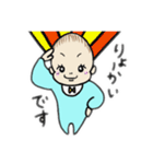 とんがり頭ベビーのりりーちゃん☆（個別スタンプ：18）