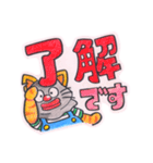 ドロボー猫のドン次郎（個別スタンプ：6）