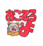 ドロボー猫のドン次郎（個別スタンプ：8）