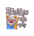 ドロボー猫のドン次郎（個別スタンプ：9）