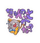 ドロボー猫のドン次郎（個別スタンプ：10）