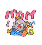 ドロボー猫のドン次郎（個別スタンプ：11）