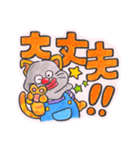 ドロボー猫のドン次郎（個別スタンプ：14）