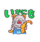 ドロボー猫のドン次郎（個別スタンプ：16）
