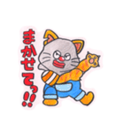 ドロボー猫のドン次郎（個別スタンプ：24）