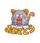 ドロボー猫のドン次郎（個別スタンプ：37）
