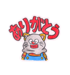 ドロボー猫のドン次郎（個別スタンプ：38）