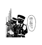 僕だけが楽しいスタンプ（個別スタンプ：2）
