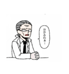 僕だけが楽しいスタンプ（個別スタンプ：3）