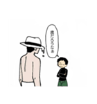 僕だけが楽しいスタンプ（個別スタンプ：7）