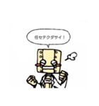 僕だけが楽しいスタンプ（個別スタンプ：10）