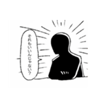 僕だけが楽しいスタンプ（個別スタンプ：26）
