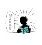 僕だけが楽しいスタンプ（個別スタンプ：28）