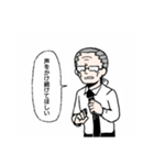 僕だけが楽しいスタンプ（個別スタンプ：39）