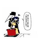 僕だけが楽しいスタンプ（個別スタンプ：40）