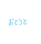 タネさんの日常言葉スタンプ（個別スタンプ：6）