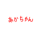 タネさんの日常言葉スタンプ（個別スタンプ：9）