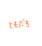 タネさんの日常言葉スタンプ（個別スタンプ：10）