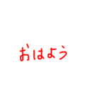 タネさんの日常言葉スタンプ（個別スタンプ：25）