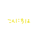 タネさんの日常言葉スタンプ（個別スタンプ：26）