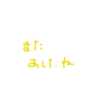 タネさんの日常言葉スタンプ（個別スタンプ：29）