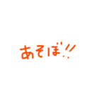 タネさんの日常言葉スタンプ（個別スタンプ：32）