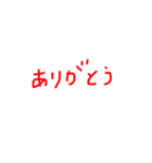 タネさんの日常言葉スタンプ（個別スタンプ：33）