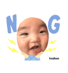 toaboo改（個別スタンプ：3）