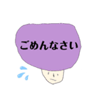 娘によるいらすと1（個別スタンプ：2）