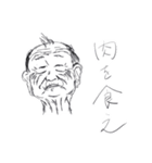僕のお絵かきスタンプ（個別スタンプ：1）
