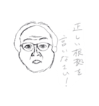 僕のお絵かきスタンプ（個別スタンプ：6）