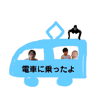 TakechanFamily（個別スタンプ：10）