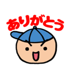日日野球少年2（個別スタンプ：1）