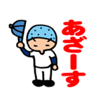 日日野球少年2（個別スタンプ：2）