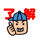 日日野球少年2（個別スタンプ：5）