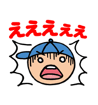 日日野球少年2（個別スタンプ：6）