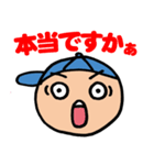 日日野球少年2（個別スタンプ：7）