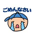 日日野球少年2（個別スタンプ：10）