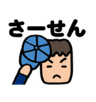 日日野球少年2（個別スタンプ：12）