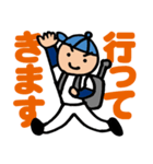 日日野球少年2（個別スタンプ：17）