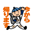 日日野球少年2（個別スタンプ：18）
