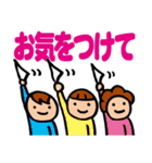 日日野球少年2（個別スタンプ：19）