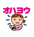 日日野球少年2（個別スタンプ：20）